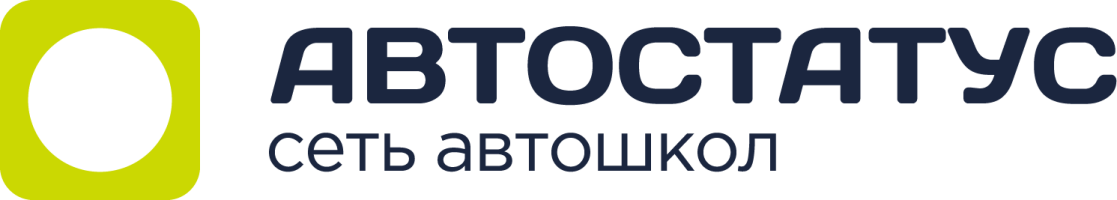 Центр корпоративного обучения «Автостатус»